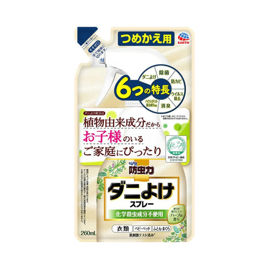 Pirepara Earth Insect Repellent Dust Mite Spray Refill 260ml
