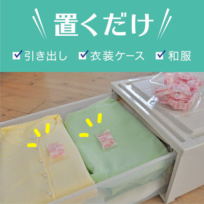 Earth Chemical Pirepara Earth Deodorizing Plus for Drawers and Storage Cases 48 Pieces