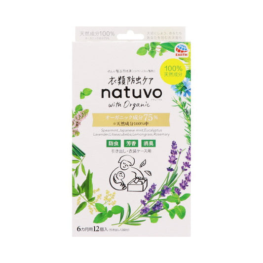 Clothing Moth Care Natuvo Drawer & Storage Case 12 Pieces