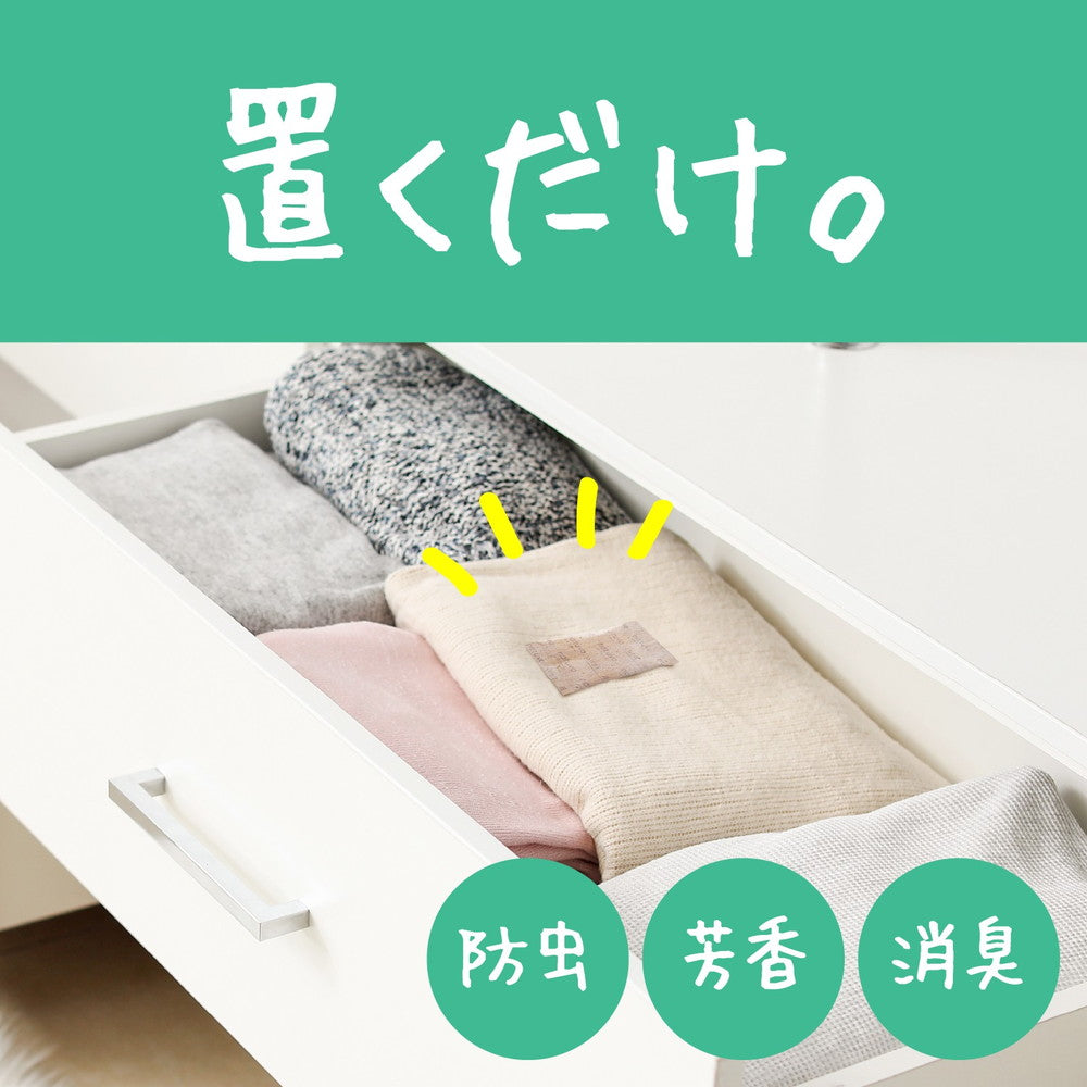 Clothing Moth Care Natuvo Drawer & Storage Case 12 Pieces