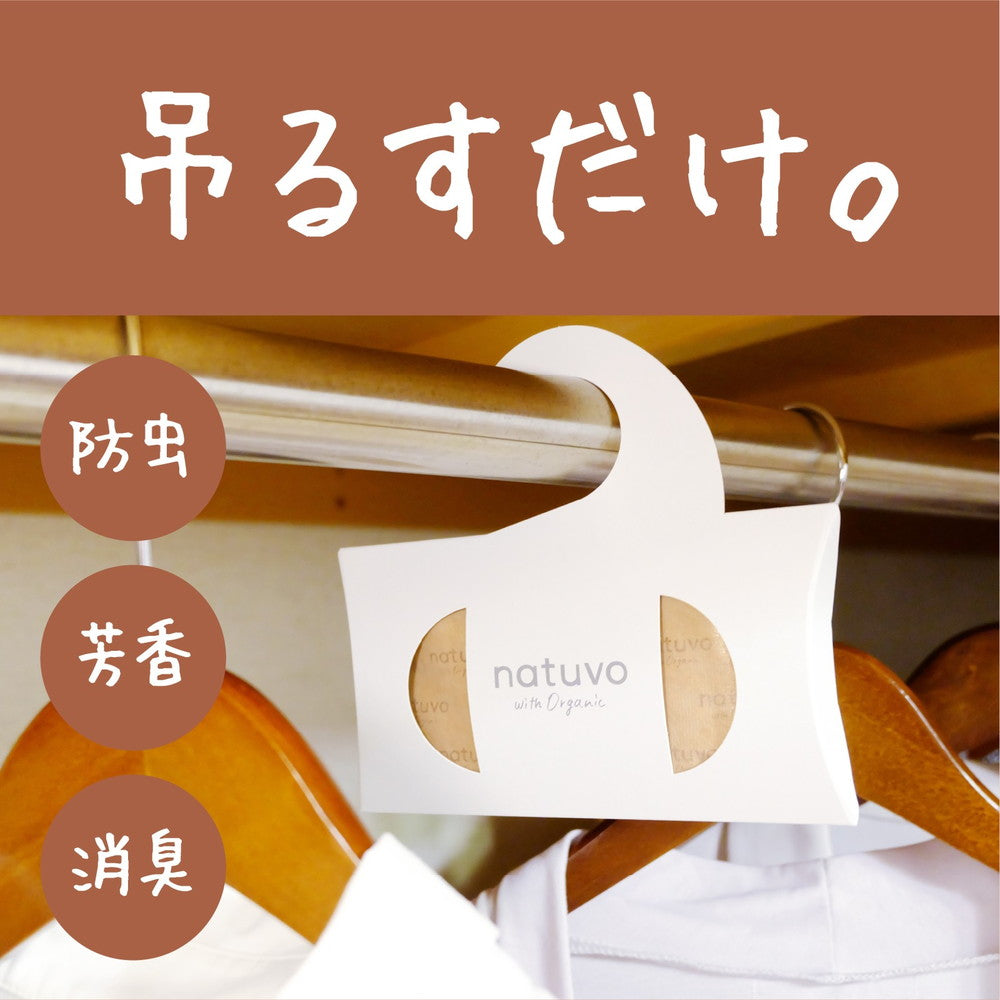 Clothing Moth Repellent Natuvo Closet Use 3-Pack