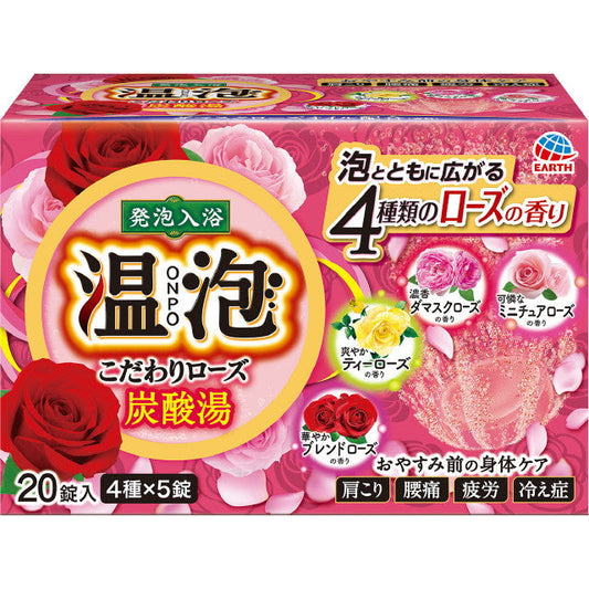Onpo Special Rose Carbonated Bath Tablets 45g x 20 Tablets