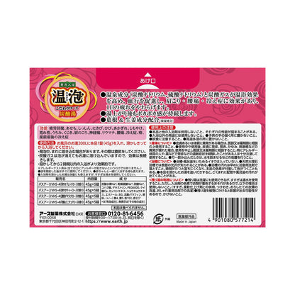 Onpo Special Rose Carbonated Bath Tablets 45g x 20 Tablets