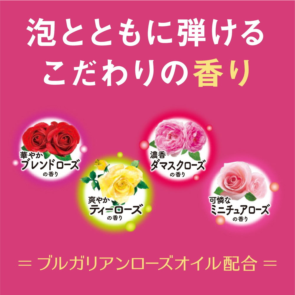 Onpo Special Rose Carbonated Bath Tablets 45g x 20 Tablets