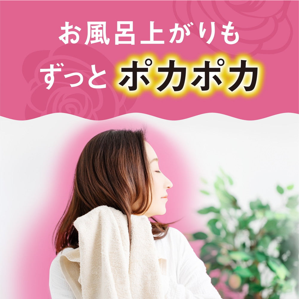 Onpo Special Rose Carbonated Bath Tablets 45g x 20 Tablets