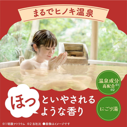 BATH ROMAN Cloudy Bath Hinoki Scent 600g
