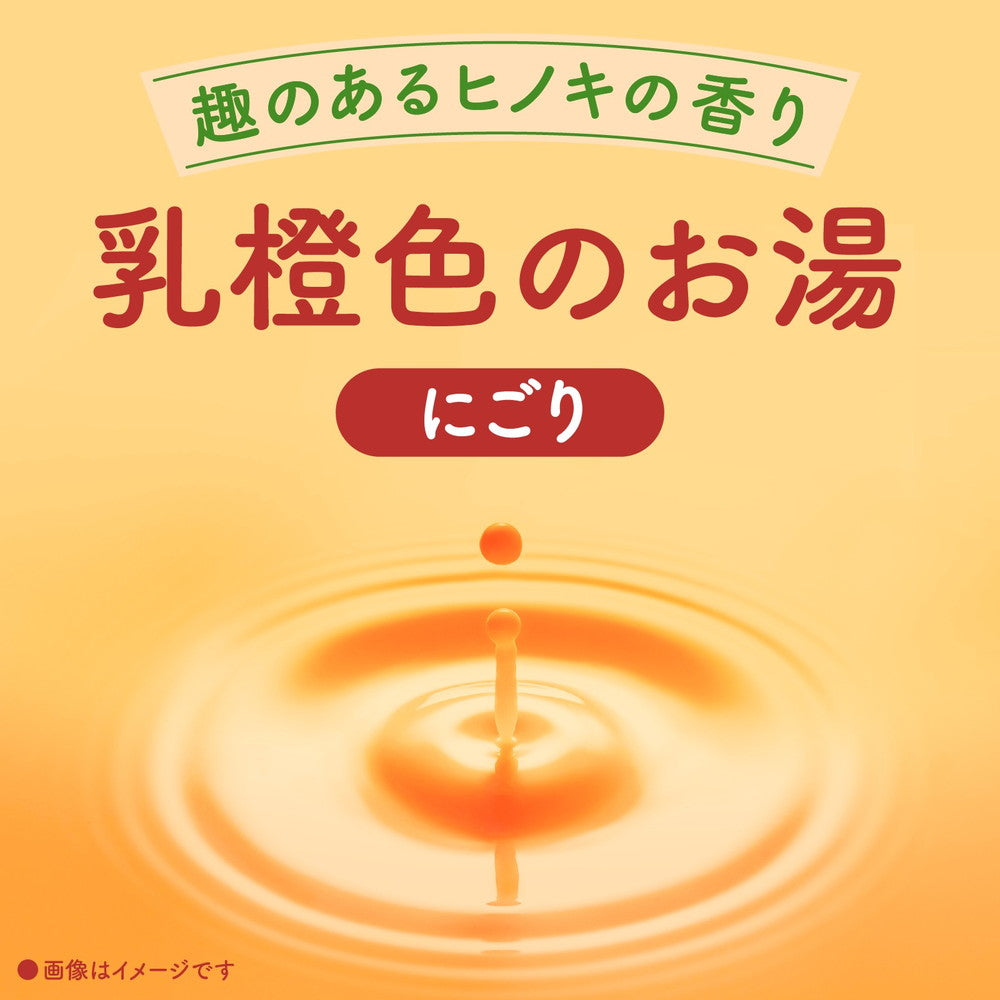 BATH ROMAN Cloudy Bath Hinoki Scent 600g