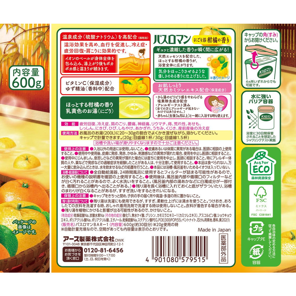 Bath Roman Cloudy Bath Citrus Scent 600g