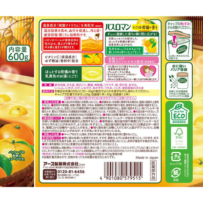Bath Roman Cloudy Bath Citrus Scent 600g