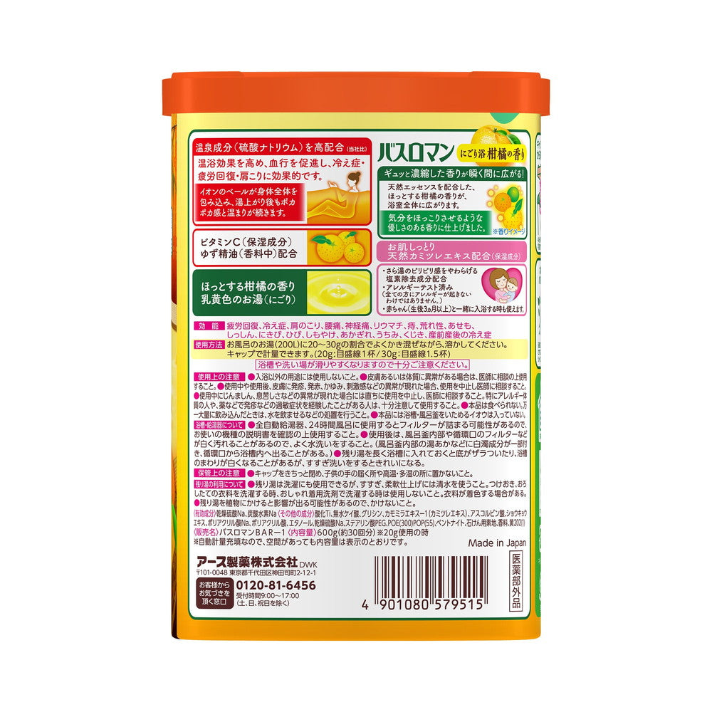 Bath Roman Cloudy Bath Citrus Scent 600g