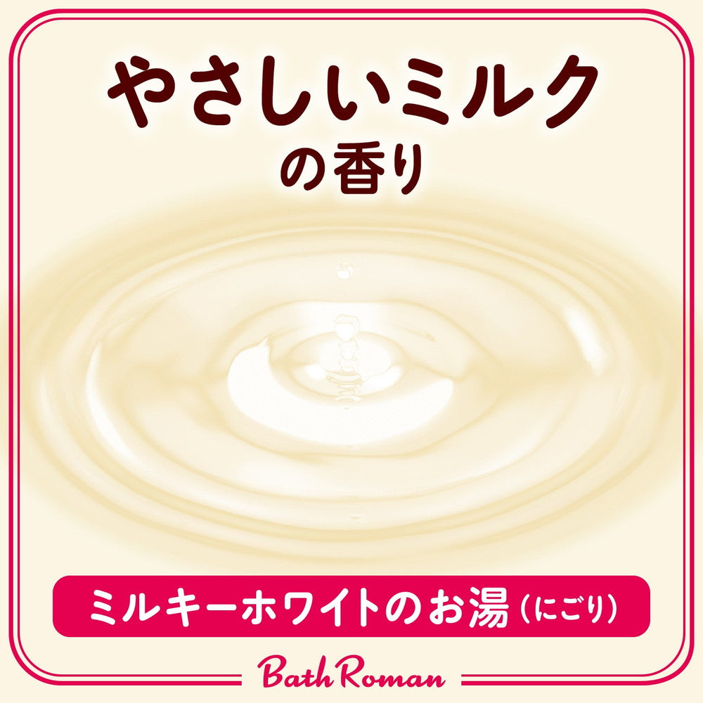 Bath Roman Skin Care W Milk Protein 600g