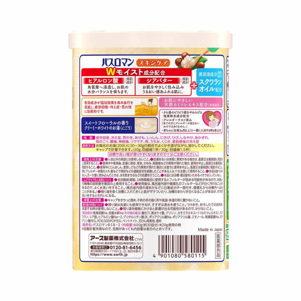 Bath Roman Skin Care Shea Butter & Hyaluronic Acid 600g