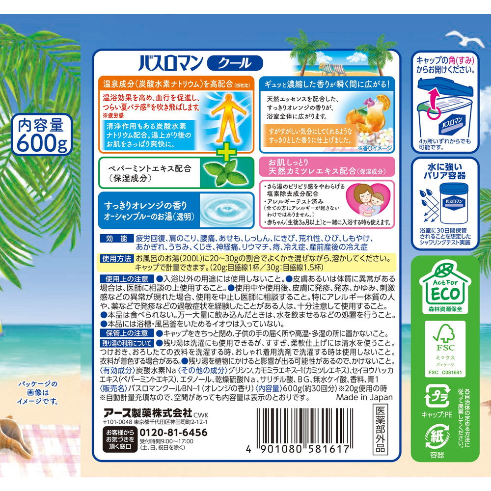 Bath Roman Clear Cool 600g