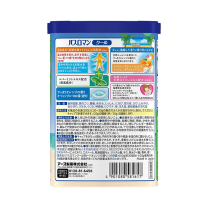 Bath Roman Clear Cool 600g