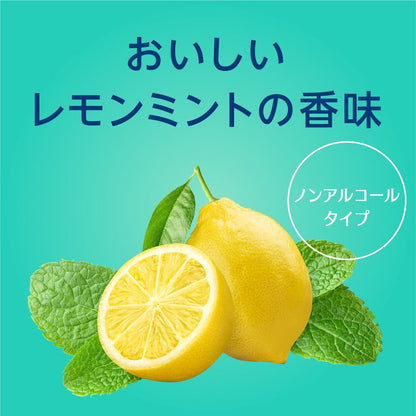Earth Helper Task Mondamin Mouth Spray Moist Juicy 80mL