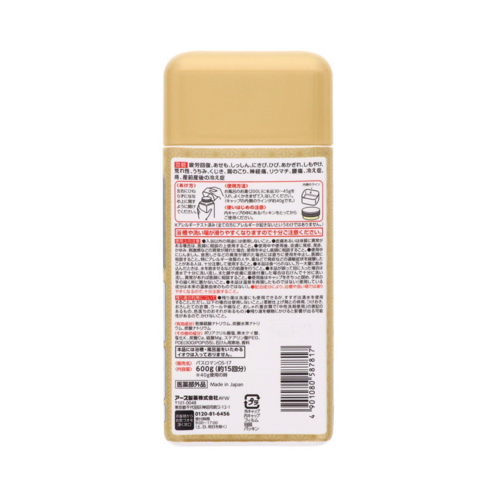 Onso Clear Bath 600g
