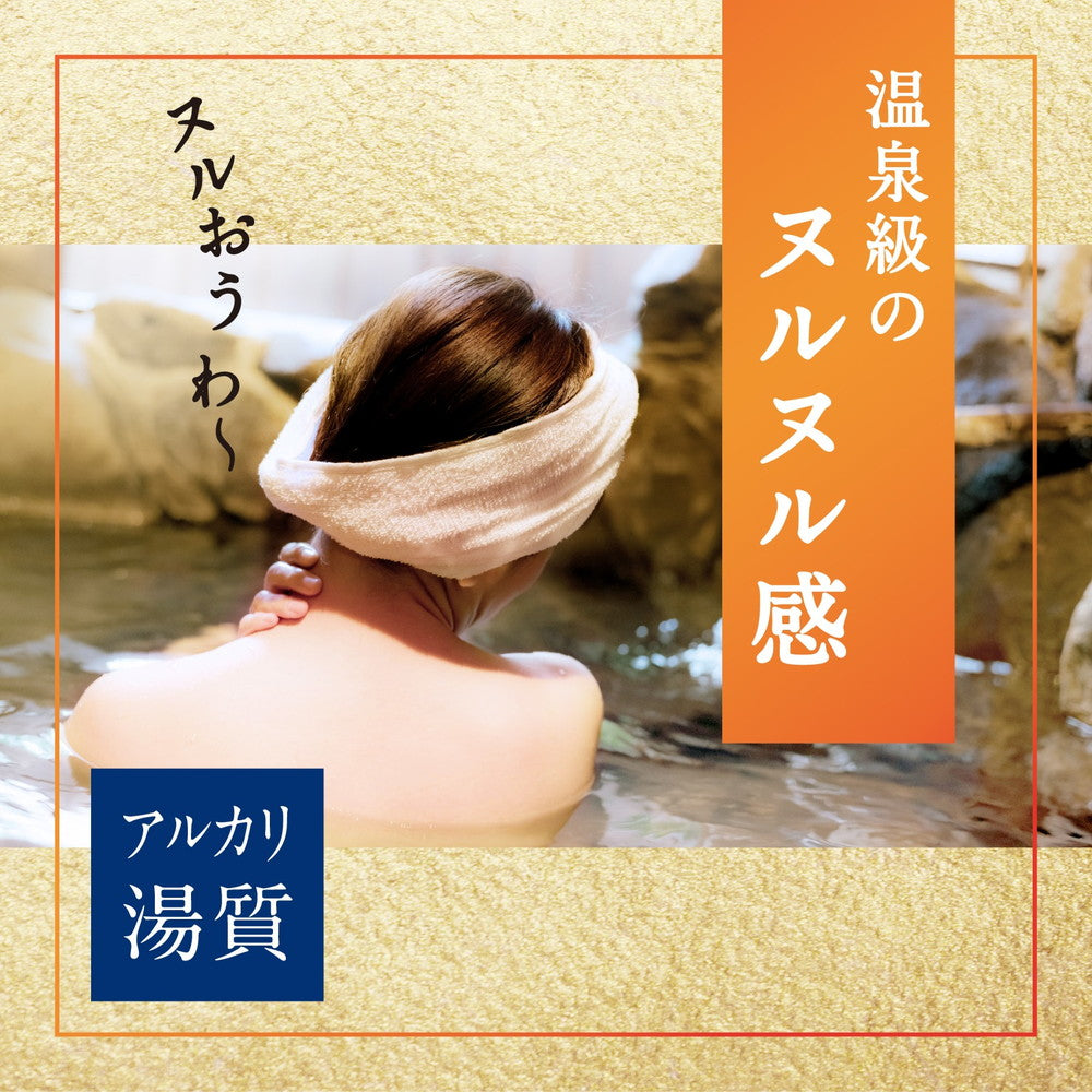 Onso Clear Bath 600g