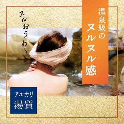 Onso Clear Bath 600g