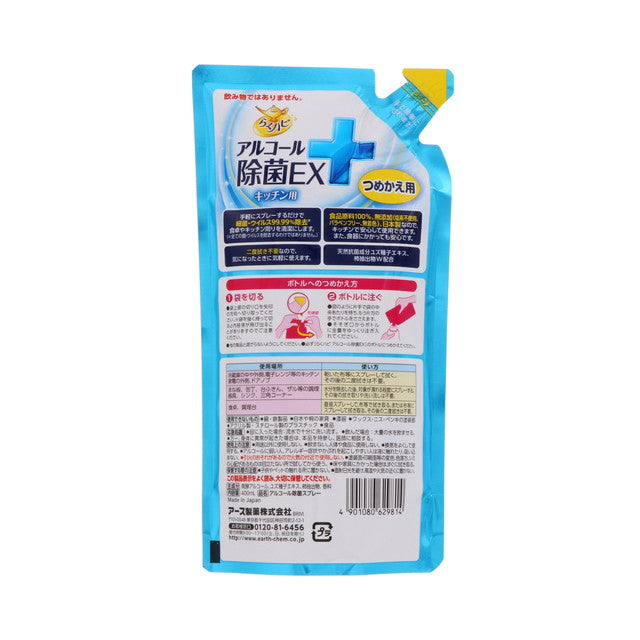 Earth Chemical Raku Happy Alcohol Disinfectant EX Refill 400ml