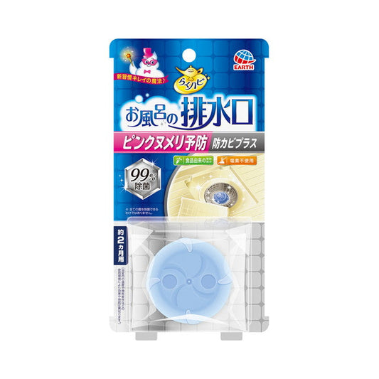 Earth Chemical Raku Happy Bath Drain Cleaner Pink Slime Prevention 1 Piece