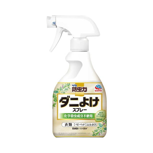 Earth Pirepara Earth Insect Repellent Spray 300mL