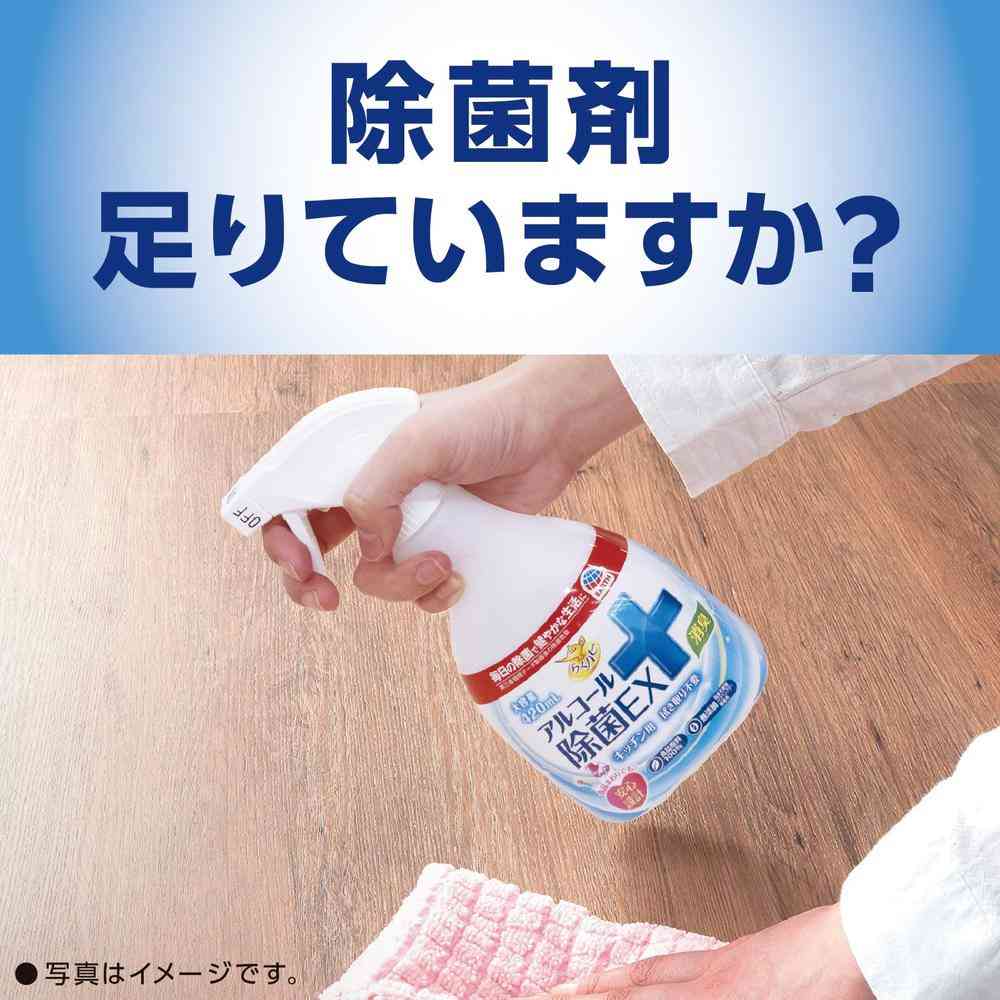 Earth Chemical Raku Hapi Alcohol Disinfectant EX Refill Large 5L