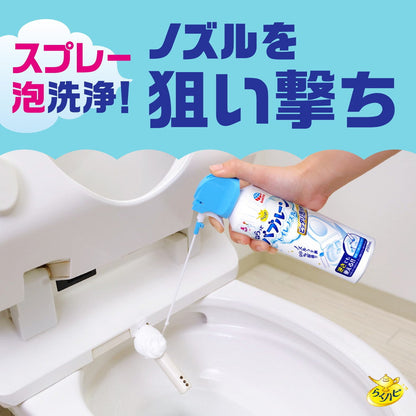 Raku Happy Bubble Toilet Nozzle