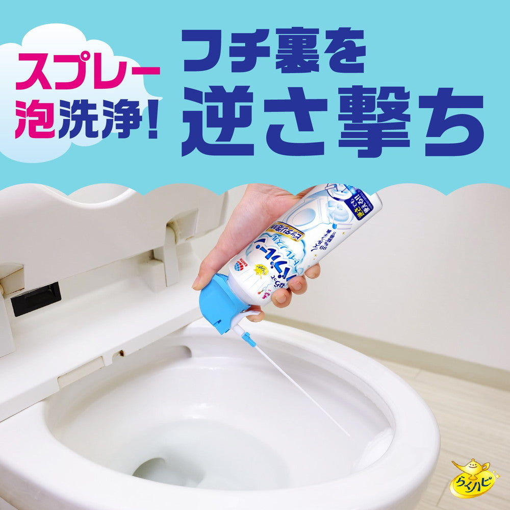 Raku Happy Bubble Toilet Nozzle