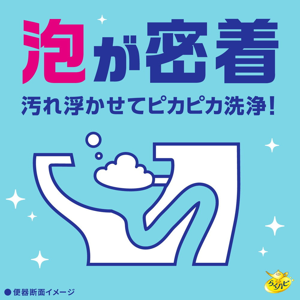 Raku Happy Bubble Toilet Nozzle