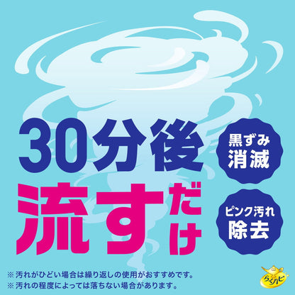 Earth Chemical Raku-Hapi Bubbleoon Toilet Bowl Cleaner 160g