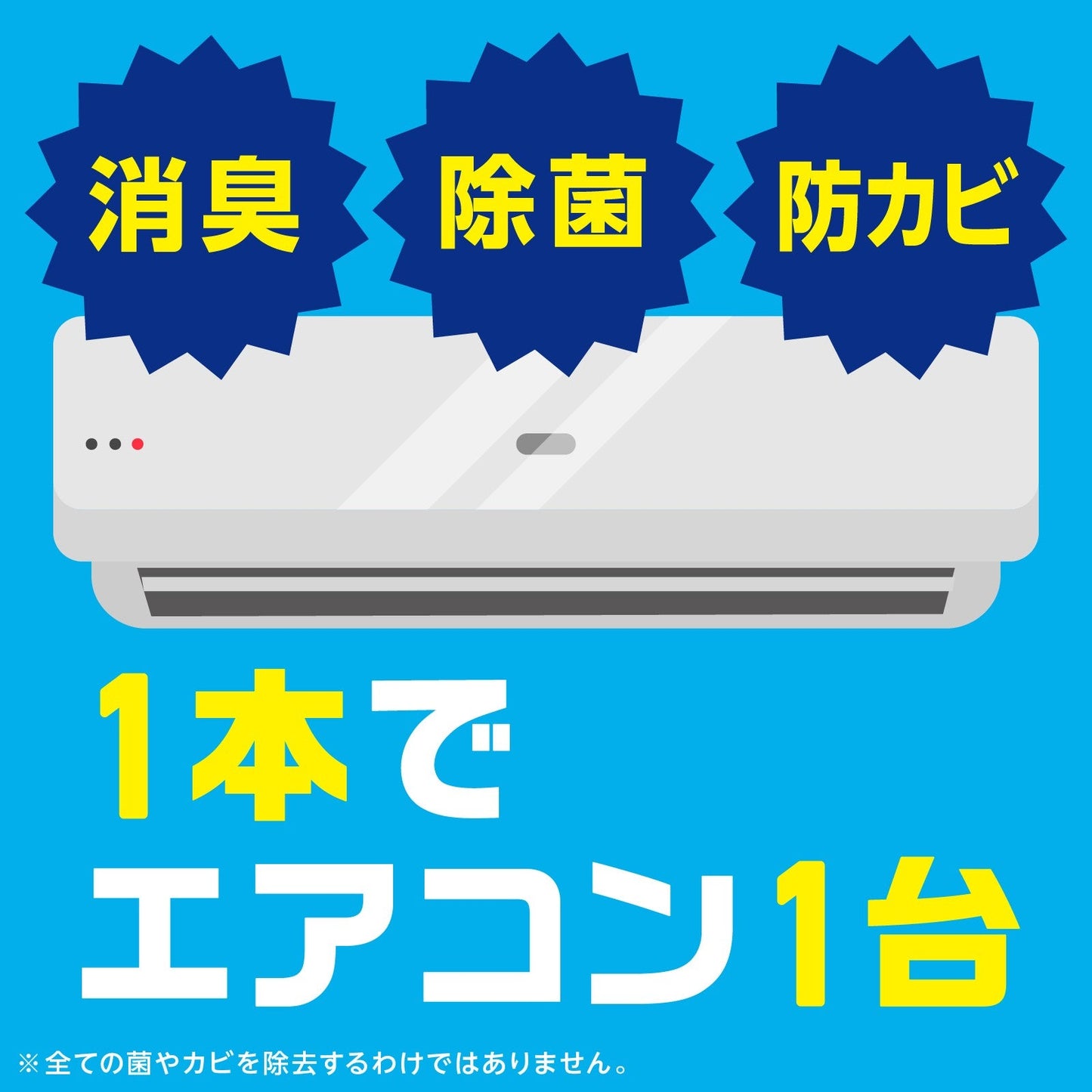 Earth Raku Happy Air Conditioner Cleaning Spray Nextplus Unscented 420ml