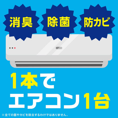 Earth Raku Happy Air Conditioner Cleaning Spray Nextplus Unscented 420ml