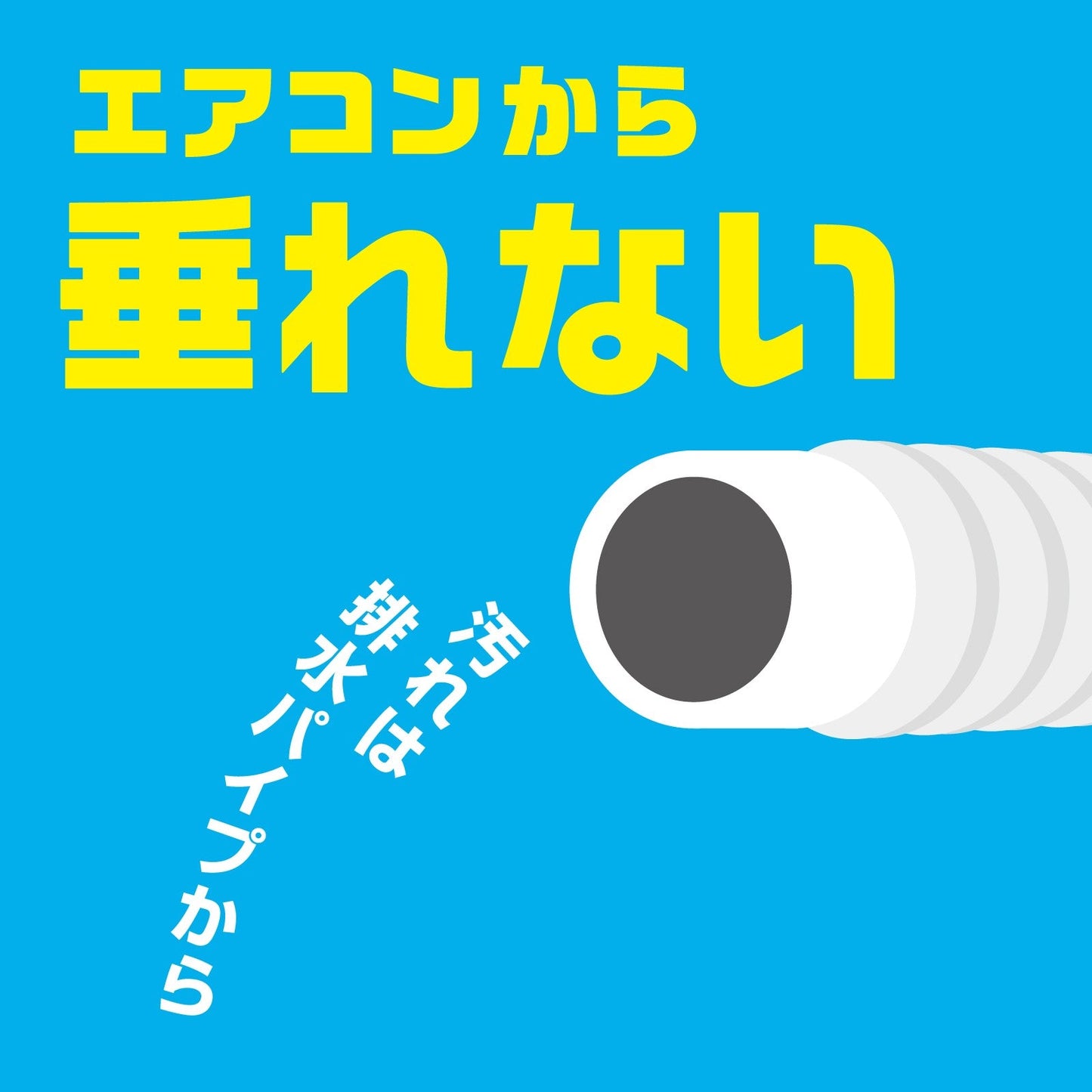Earth Raku Happy Air Conditioner Cleaning Spray Nextplus Unscented 420ml