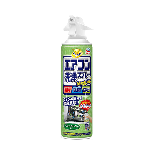 Earth Raku Happy Air Conditioner Cleaning Spray Nextplus Fresh Forest Scent 420ml