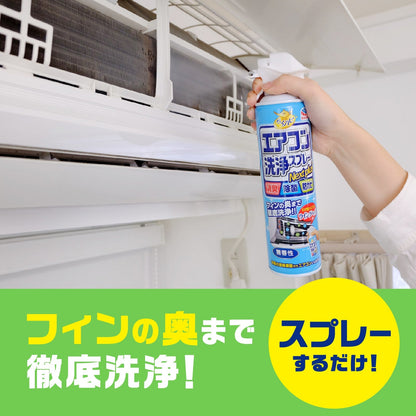 Earth Raku Happy Air Conditioner Cleaning Spray Nextplus Fresh Forest Scent 420ml