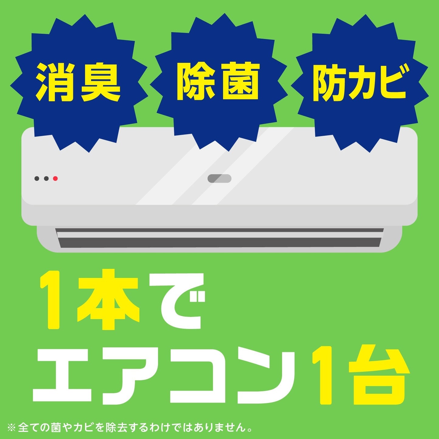 Earth Raku Happy Air Conditioner Cleaning Spray Nextplus Fresh Forest Scent 420ml