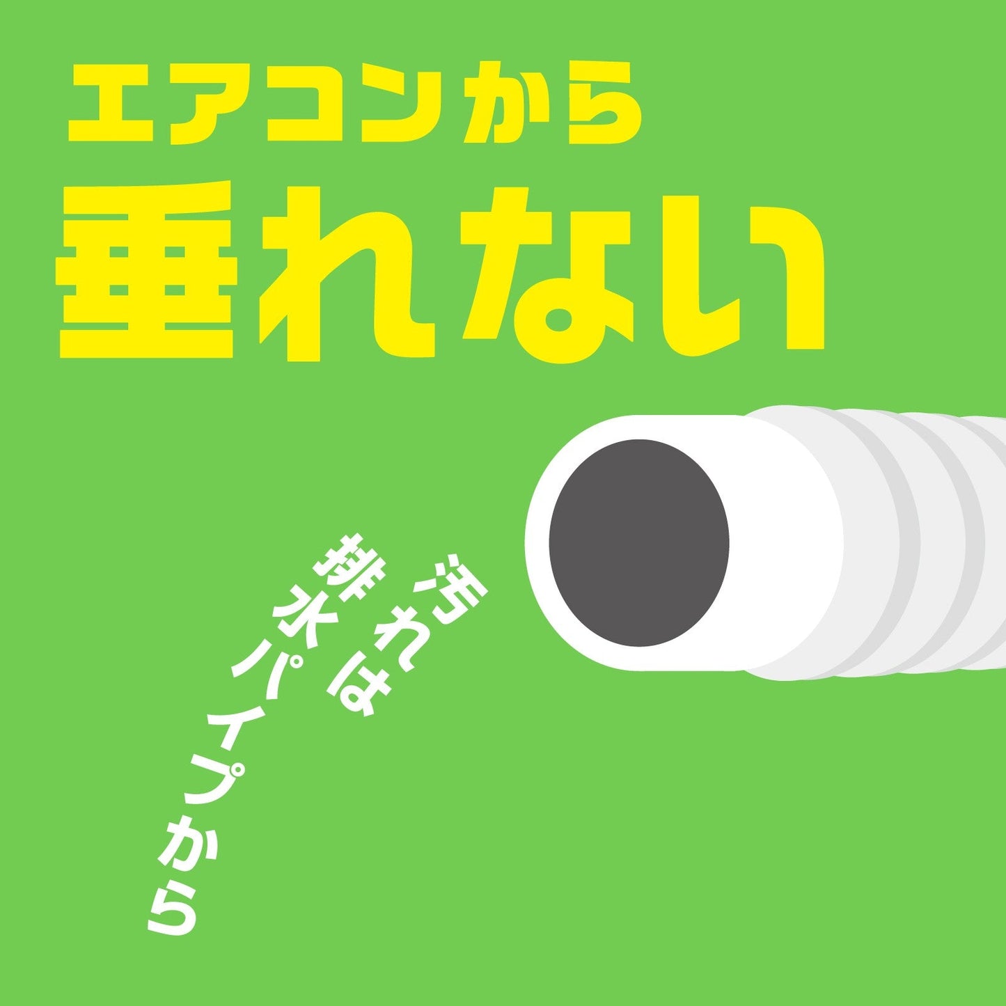 Earth Raku Happy Air Conditioner Cleaning Spray Nextplus Fresh Forest Scent 420ml