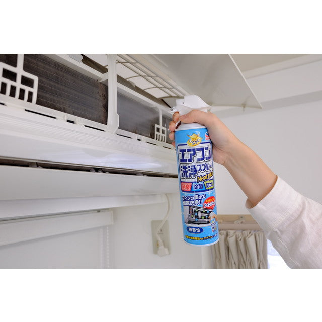 Earth Chemical Air Conditioner Cleaning Spray Unscented 420ml x 2 Pack