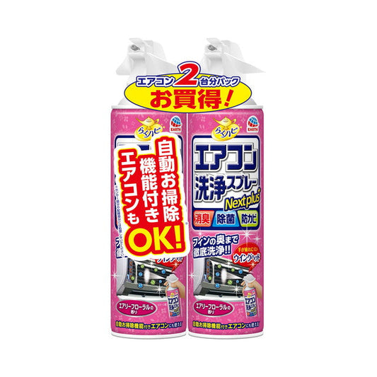 Earth Chemical Air Conditioner Cleaning Spray Airy Floral Scent 420ml x 2 Pack