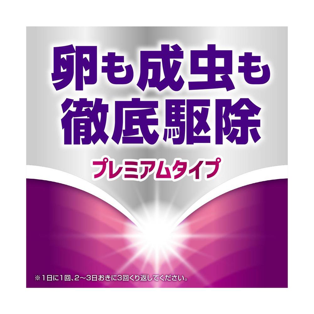 Earth Lice Removal Lotion 150mL