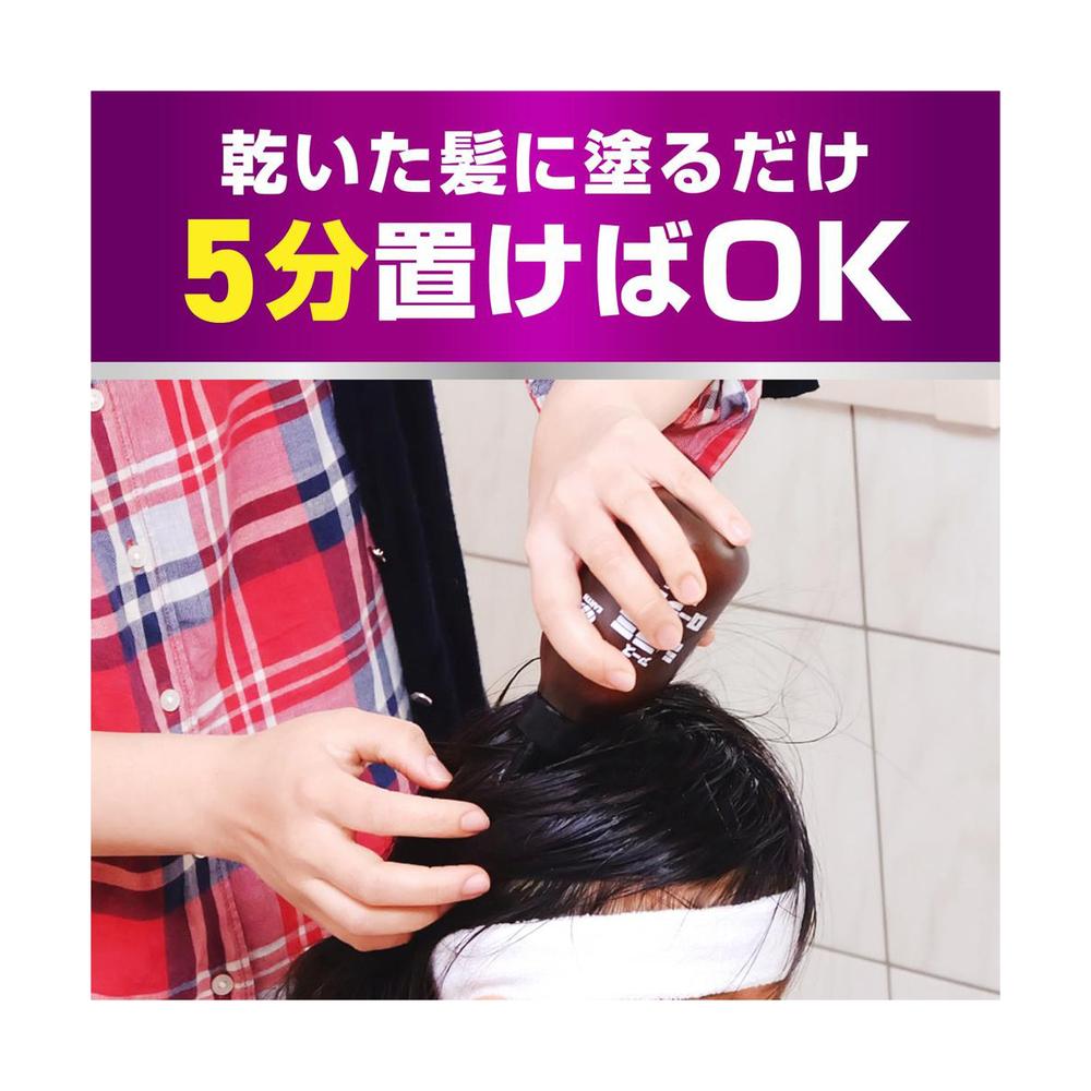 Earth Lice Removal Lotion 150mL