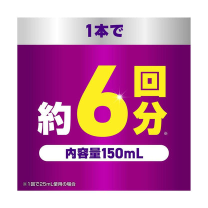 Earth Lice Removal Lotion 150mL