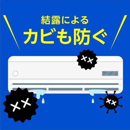 Earth Rakuhapi Air Conditioner Mold Preventer Adhesive Type 14mL