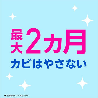 Earth Rakuhapi Air Conditioner Mold Preventer Adhesive Type 14mL