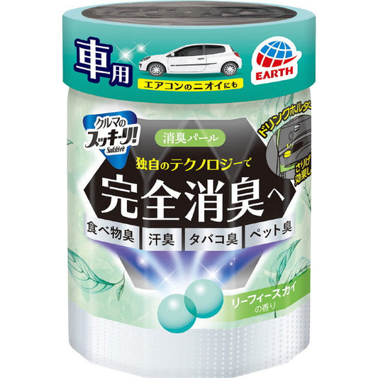 Car Sukkiri! Deodorizing Pearls Leafy Sky Scent 160g