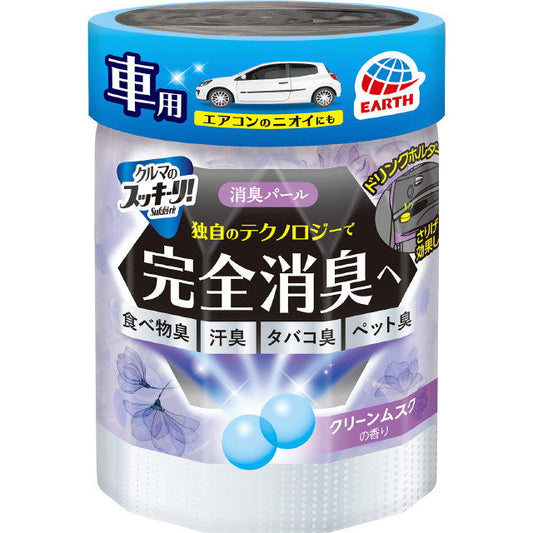 Car Sukkiri! Deodorizing Pearls Clean Musk Scent 160g