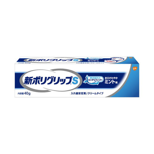 [Medical Device] Earth Pharmaceutical New Polygrip S 40g