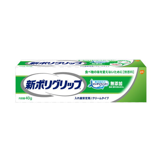 Earth Pharmaceutical New Polygrip Additive-Free 40g