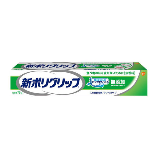 Earth Chemical New Poly Grip Additive-Free 75g