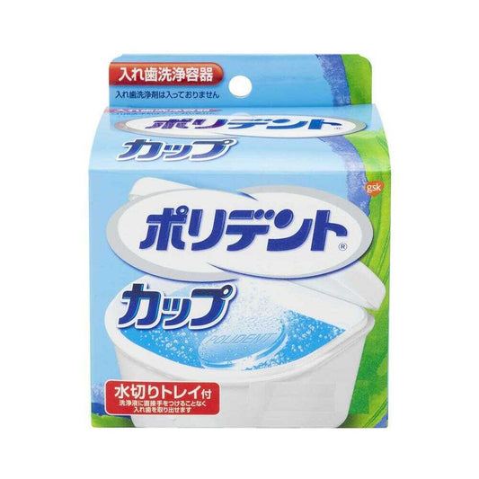 Polident Cup (1 Piece)